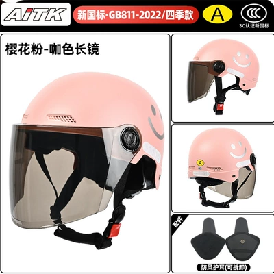 Motosiklet kaskı (dəbilqə): helmet, motorcycle summer half helmet, smiley - sakura-pink-coffee-long-sunglasses-with-ear-protection