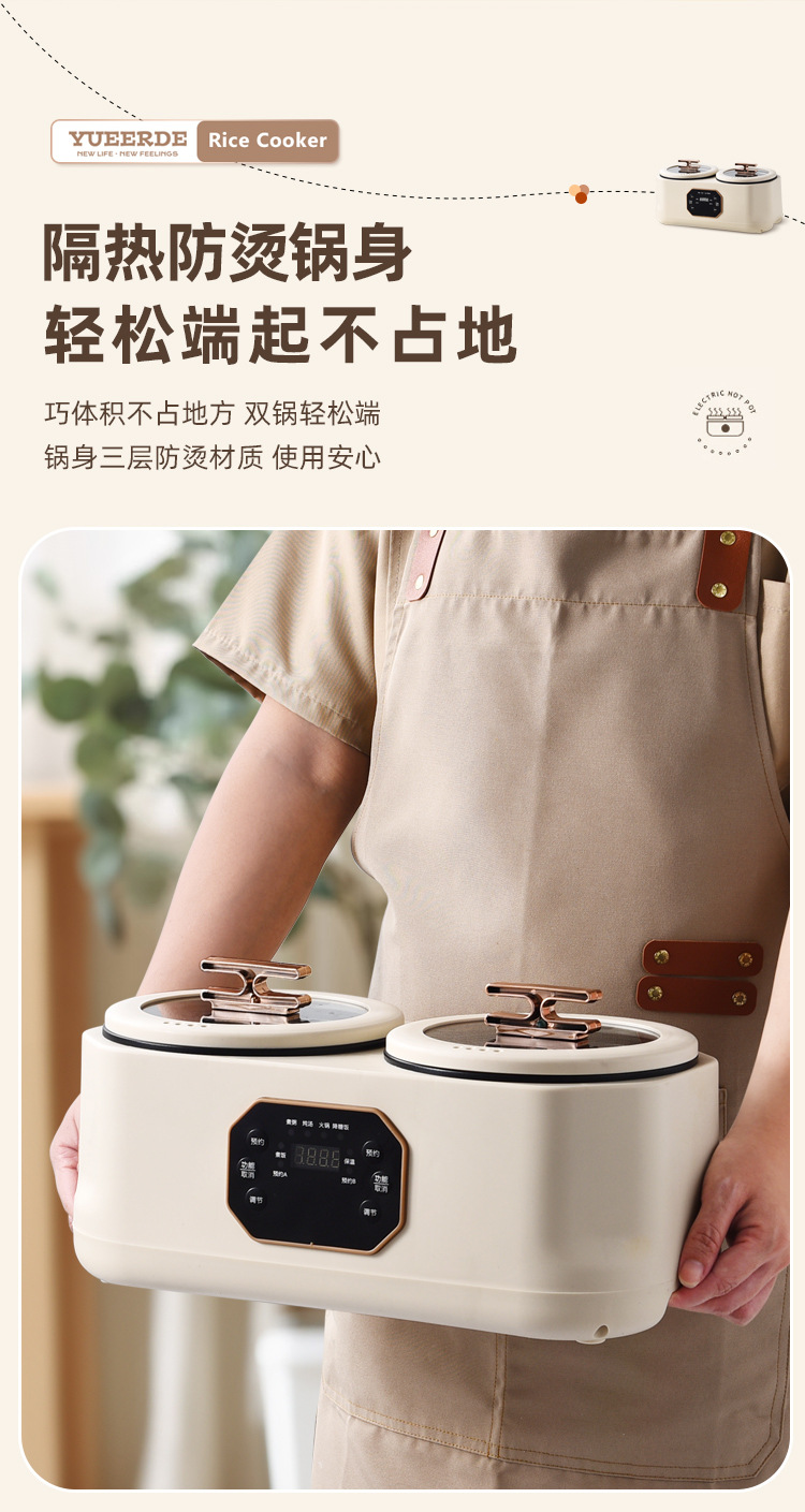 双胆电饭煲详情_17