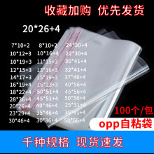 �����z��opp��ճ���Ӻ�opp���Է��͸�����Ϸ��b���b��opp����