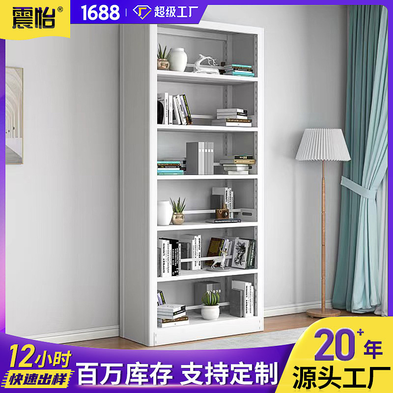 Household Living Room Simple Steel Bookshelf Student Children's Multi-layer Book Rack Storage Rack Floor Iron Storage Bookcase