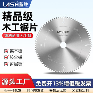 Thunderbolt Tiger Woodworking Saw Blade Quality Grade 4 Inch 7 Inch 12 Inch Cutting Machine Solid Wood Plywood 150 Alloy Cutting Blade