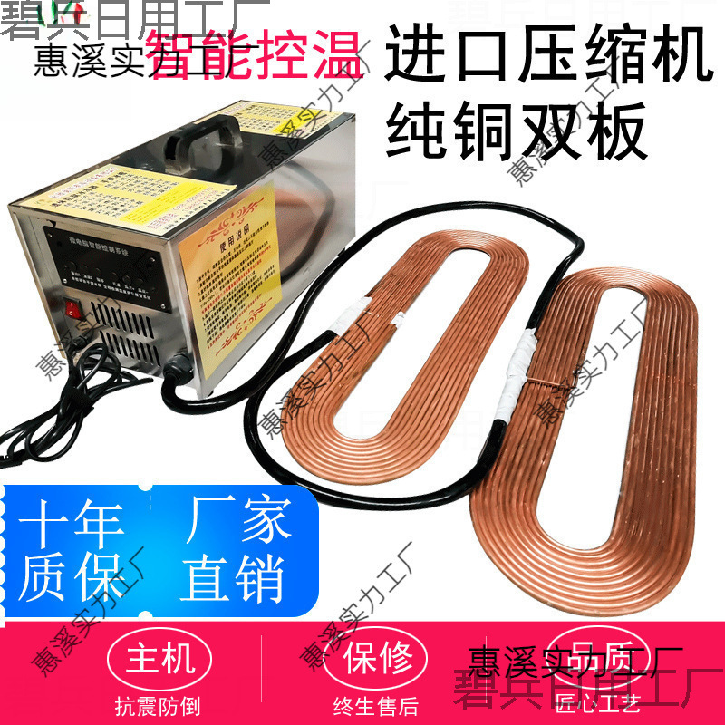 便携式尸体防腐冷冻器手提冰棺豪华死人冰冻机殡葬水晶棺