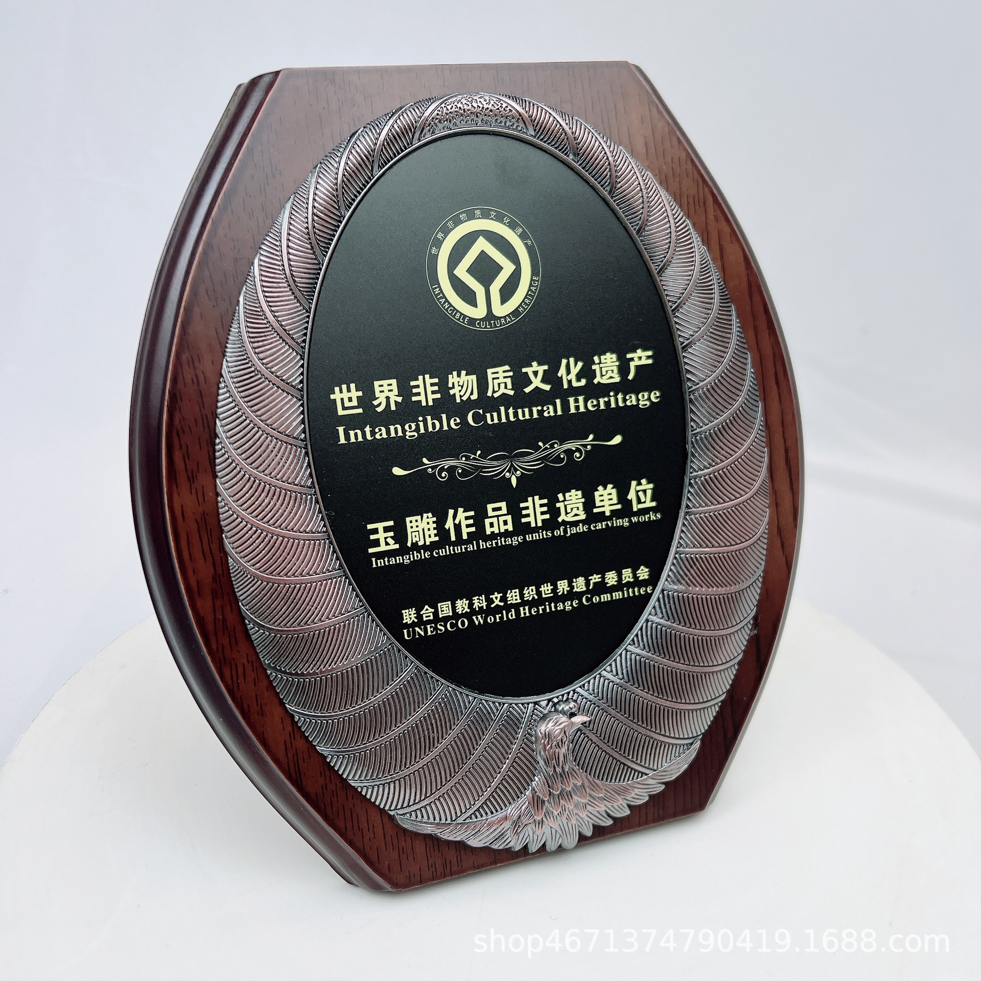 世界非物质文化遗产定做金银铜经销商代理商公司木质牌匾制作包邮