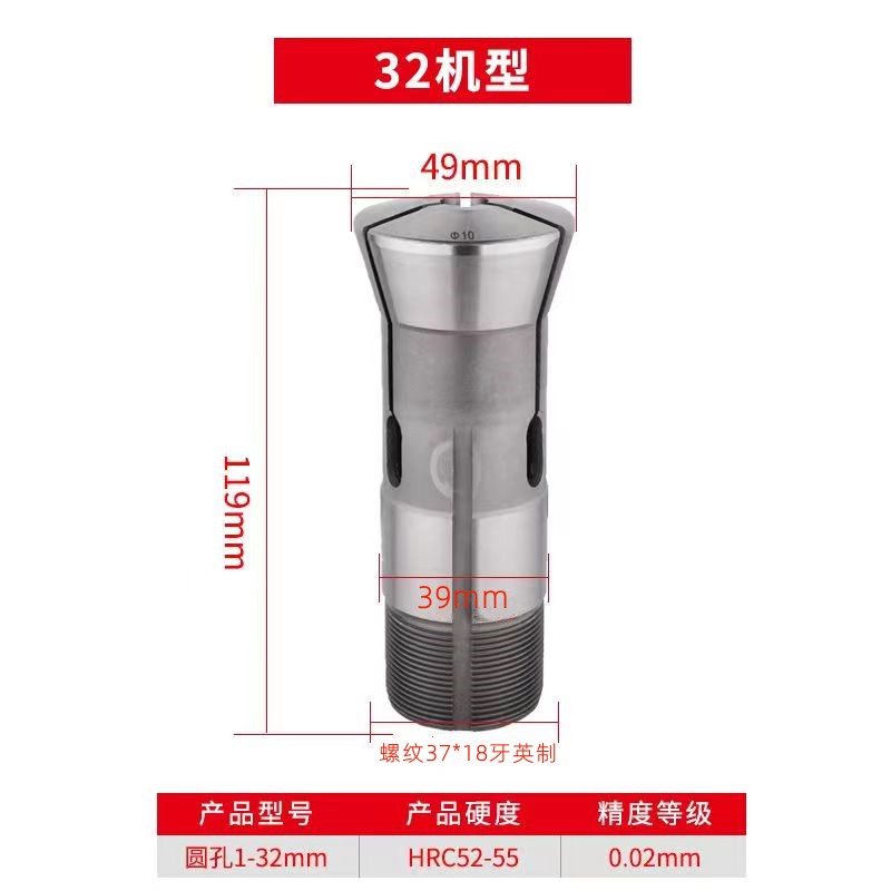 Tipos 15 - 20 - 25 - 32 - 50 Tipos de abrazadera de resorte de torno automático Nuevo orificio redondo de abrazadera de torno Beiguang