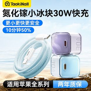 30W����扳�����m����O���֙C����^�؜�ͨ��