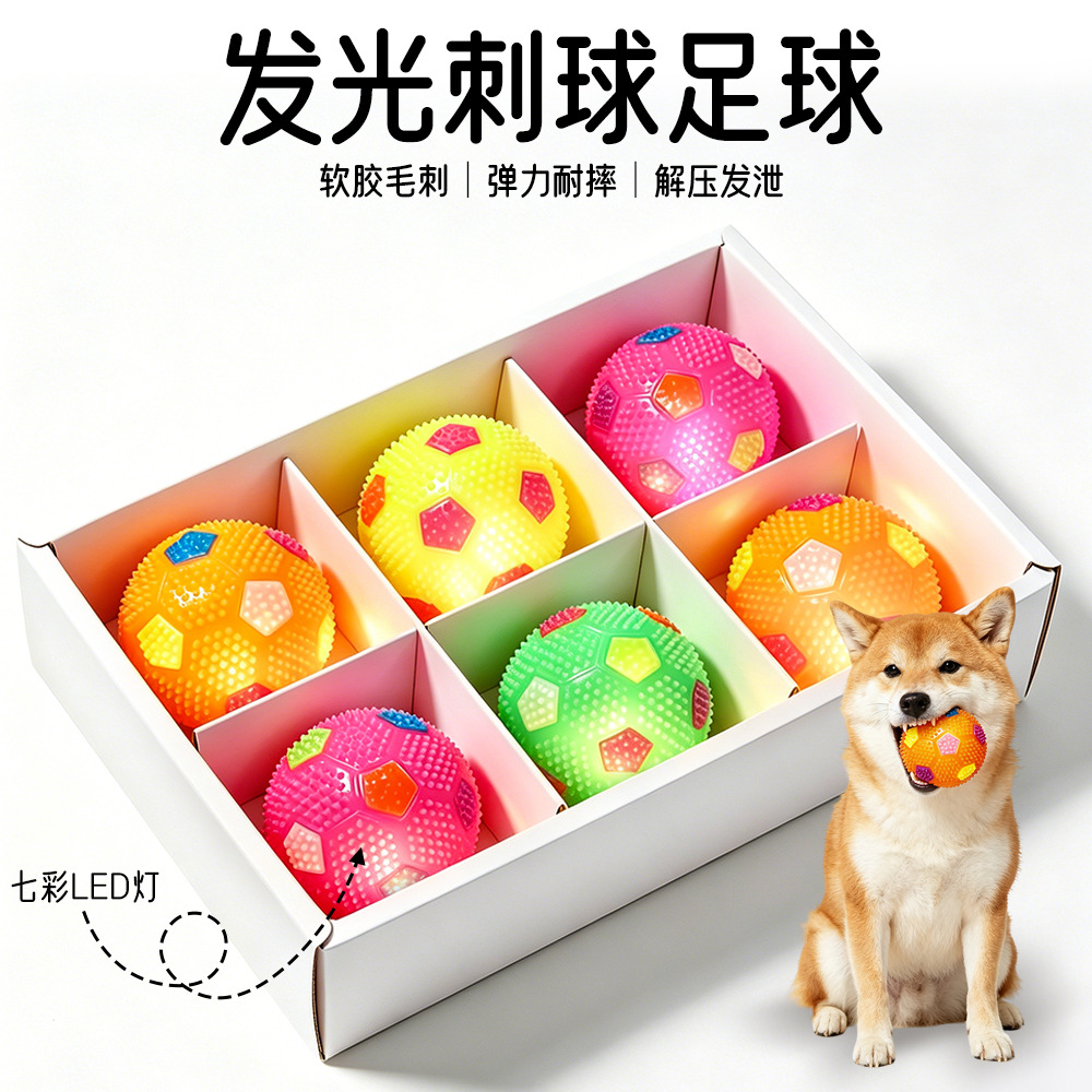 Pelota elástica de TPR brillante y sonora para limpieza dental y masticación para perros, juguete interactivo resistente a mordidas para aliviar el aburrimiento.