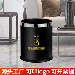 ホテルのゴミ箱家庭用KTVホテルの商用リビングルームのオフィスは高級で贅沢でシンプルなキッチンがバケツを覆っている
