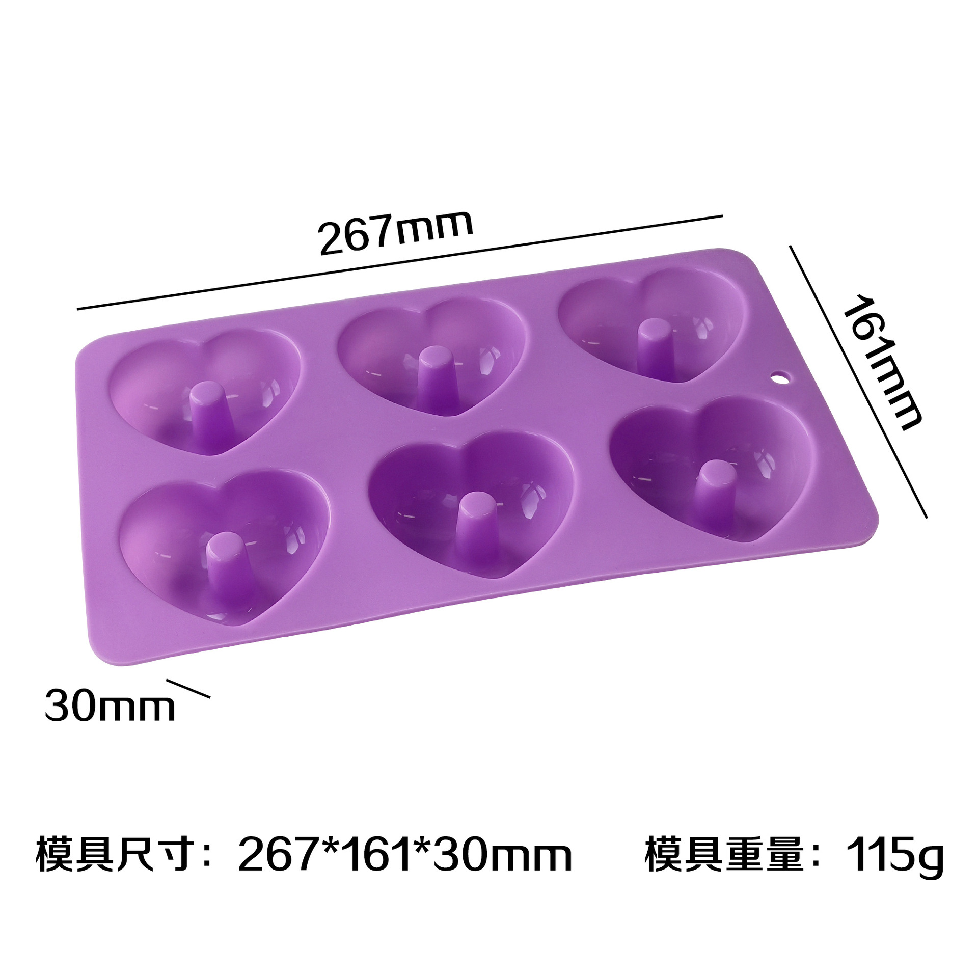 Donuts de amor J - 251 (morado)