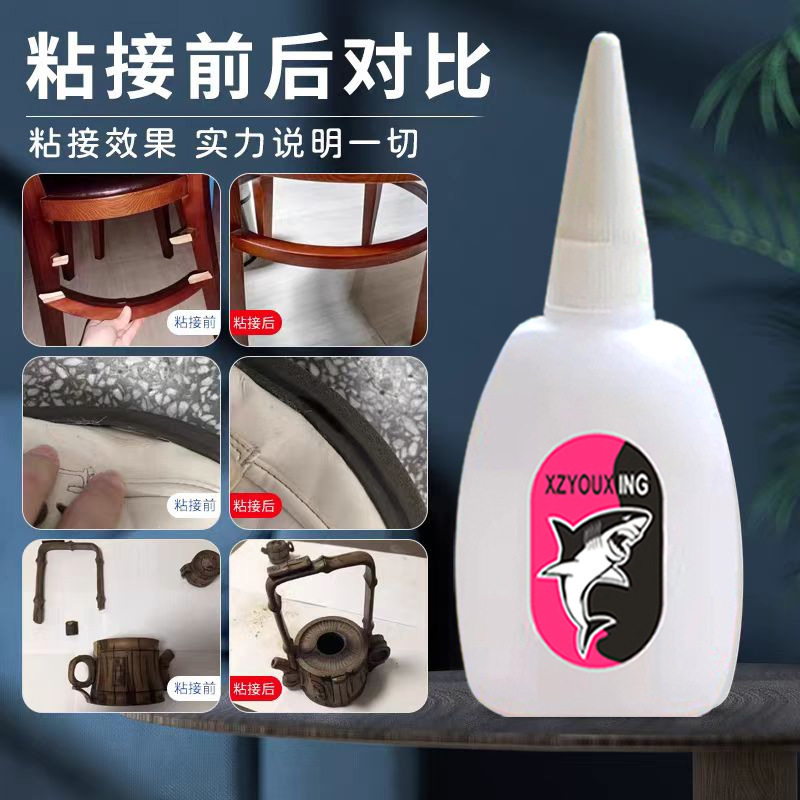 Xinzhenyouxing Shark 502 スーパー接着剤 502 速乾性接着剤瞬間接着剤大ボトル正味重量 25|undefined