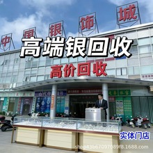 ���y���ՙz�y�S���y��Ʒ999.990.925�Ʒ���C���y�l��K�����