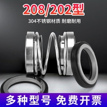 202/208ˮ�ÙCе�ܷ���Ý�ˮ���p��ˮ��ʯī�մ������ݗU���ܷ�