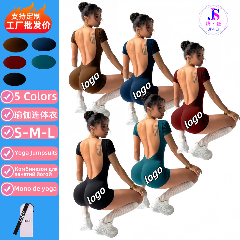 Jinsi European and American Deep V Beautiful Back Seamless Yoga Jumpsuit Fitness Clothes Tight Sportswear Women's Yoga jumpsuit