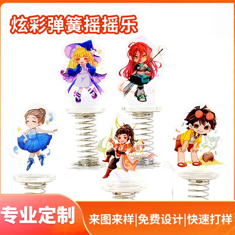 Spring rocking music colorful acrylic standing Brand wholesale cartoon peripheral anime Q version character decoration rocking music