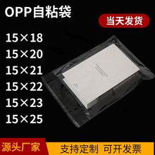 F؛Nopp15cmճzڴbľ߰bϴܷ