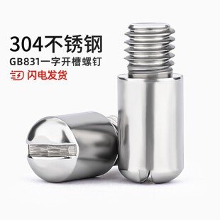 304���P�GB831һ���_�۟o�^̨�A/�Sλ�ݽzᔼy�N�M2M3M4M5M6M10