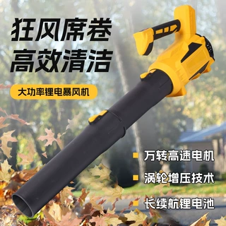 定制锂电无线暴风机无刷高速涡轮强力吹尘机工业清灰路面吹风机