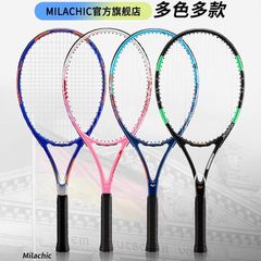 ZD1 テニスラケット テニスリバウンドトレーナー シングルセルフトレーニング ラインリバウンド練習器具付き 初心者 シングルおよびダブルラケット