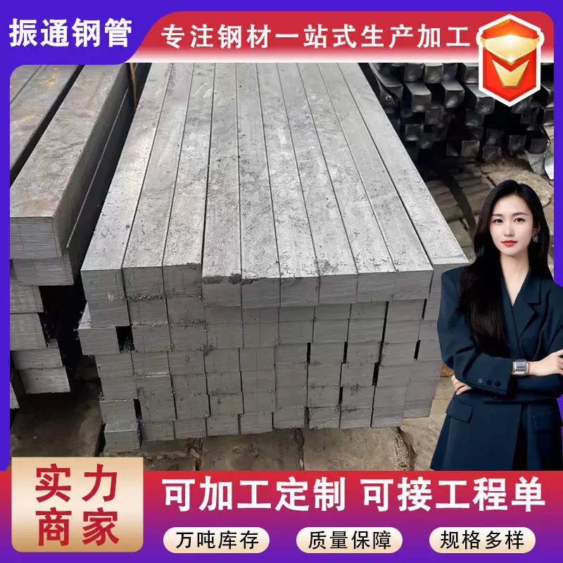 厂家直供国标Q235B冷拔方钢防锈加厚30#高强碳钢方钢