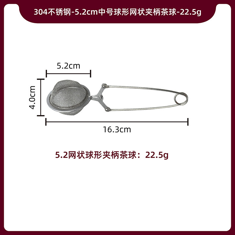 国境を越えた売れ筋 304 ステンレス鋼クリップハンドル茶こしロングハート型吊りチェーン茶こしオフィス卸売 48 時間発送|undefined