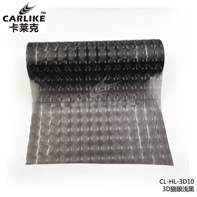 Automotive Film, colorful three-dimensional effect transparent front and - 039-m-light-black