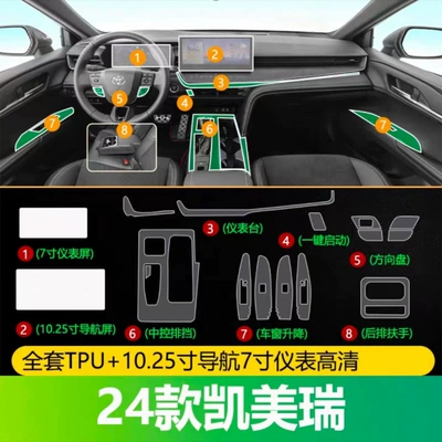 Car interior film | screen interior protective film for - 25-piece-complete-interior-set-1025inch