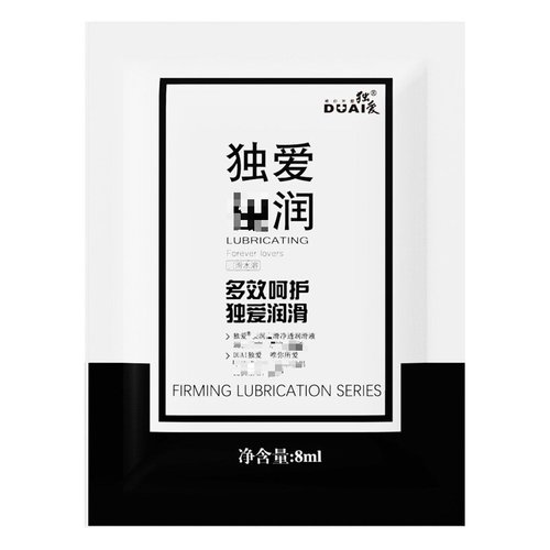 Solely Loved Lubricant 8ml Bagged Lubricating Oil 8g Human Body Lubricant Extremely Adult Erotic Gadget Wholesale Replacement
