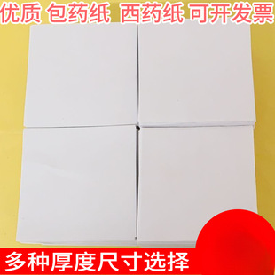 ���l��ș����ș��С���K��С���b���\���tԺ��ș��ș����10*10cm