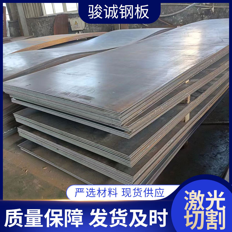 耐磨钢板激光切割件 MN13钢板 零切  NM400钢板  NM500钢板