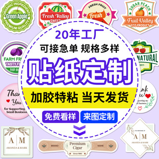 �N�����Ʈ��ΈA�η�ˮpvc�V��logo����N��ӡˢ�����z�˺���ӆ��