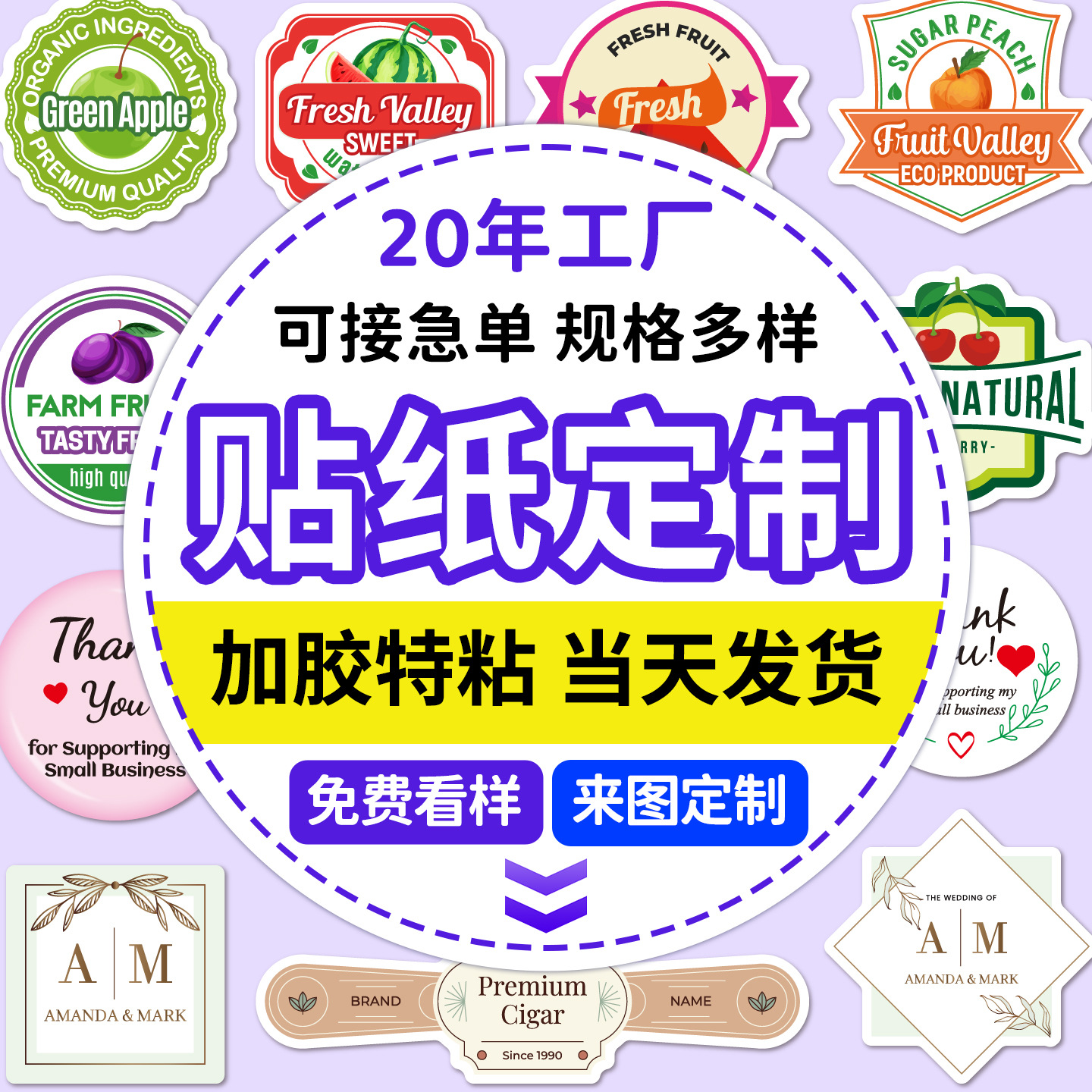 贴纸定制异形圆形防水pvc广告logo封口贴纸印刷不干胶标签定订做