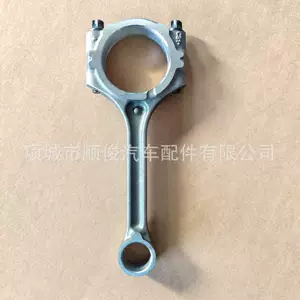 G4La 23510-03320 Connecting Rod