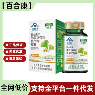 �ٺϿ��Ƽ{���y���~��ȡ���z���������o����Ѫ֬��Ʒһ�����lq