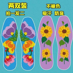 ���p�b�¿��ʮ�ֽ�Ь�|�Ӻ������������Ůͨ���ֹ�����Ь�|