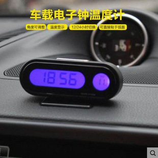 High-Precision Digital Digital Instrument Panel Thermometer Time Display Luminous Car Clock for Cars