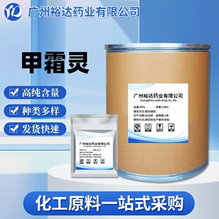 �S�ҹ��� ��˪�`1kg/����˪��57837-19-1���N�` ����ă� ���]