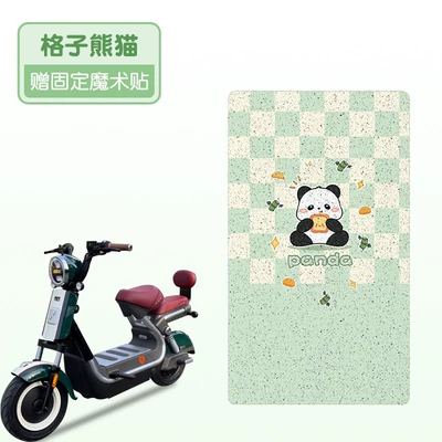 Yadi Hot Wave 70 Foot Pads-H Electric vehicle foot mat - plaid-panda