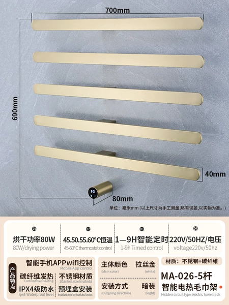 ✿◎◎◎◎✿MA26 (embedded parts) golden five-pole✿◎◎◎◎✿