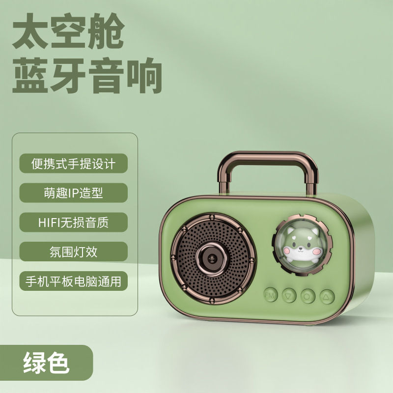 レトロミニ Bluetooth スピーカー USB ミニ屋外ポータブル U ディスク TF カード高品質 FM クリエイティブ小型ステレオ|undefined