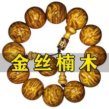 ꎳ���z�ľ�ִ�����朷����ľ108�w������ľ��ľ�|