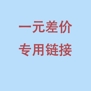 �x���з��� ������Ʒ���l 1Ԫ�μ� �a�\���¸����\�M�a��r