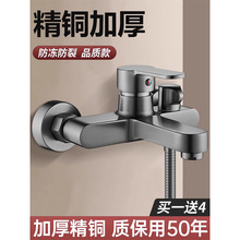 订简易淋浴花洒家用浴室全铜增压喷头淋浴器无顶喷分体花洒套装