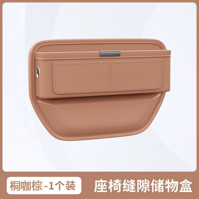 Driver and Passenger Seats, Universal Storage | Car storage bag/box - deluxe-version-tongka-brown