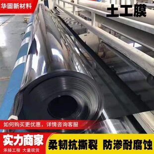 hdpe����Ĥ�~����ˮ����ˮ��ź�ط��Bˮ�o�·�©���ú�Ĥ���BĤ