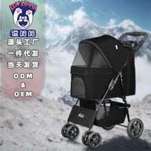 bello狗推车一体式宠物推车独立坐垫万向轮旅行外出可折叠手推车