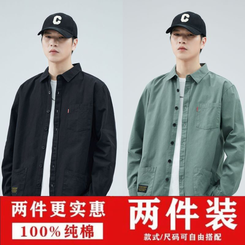 611 / negro + verde frijol / paquete de dos piezas