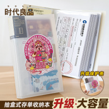 ͸ϴռ{ͨؔռ{yжڴۊARƱƱA