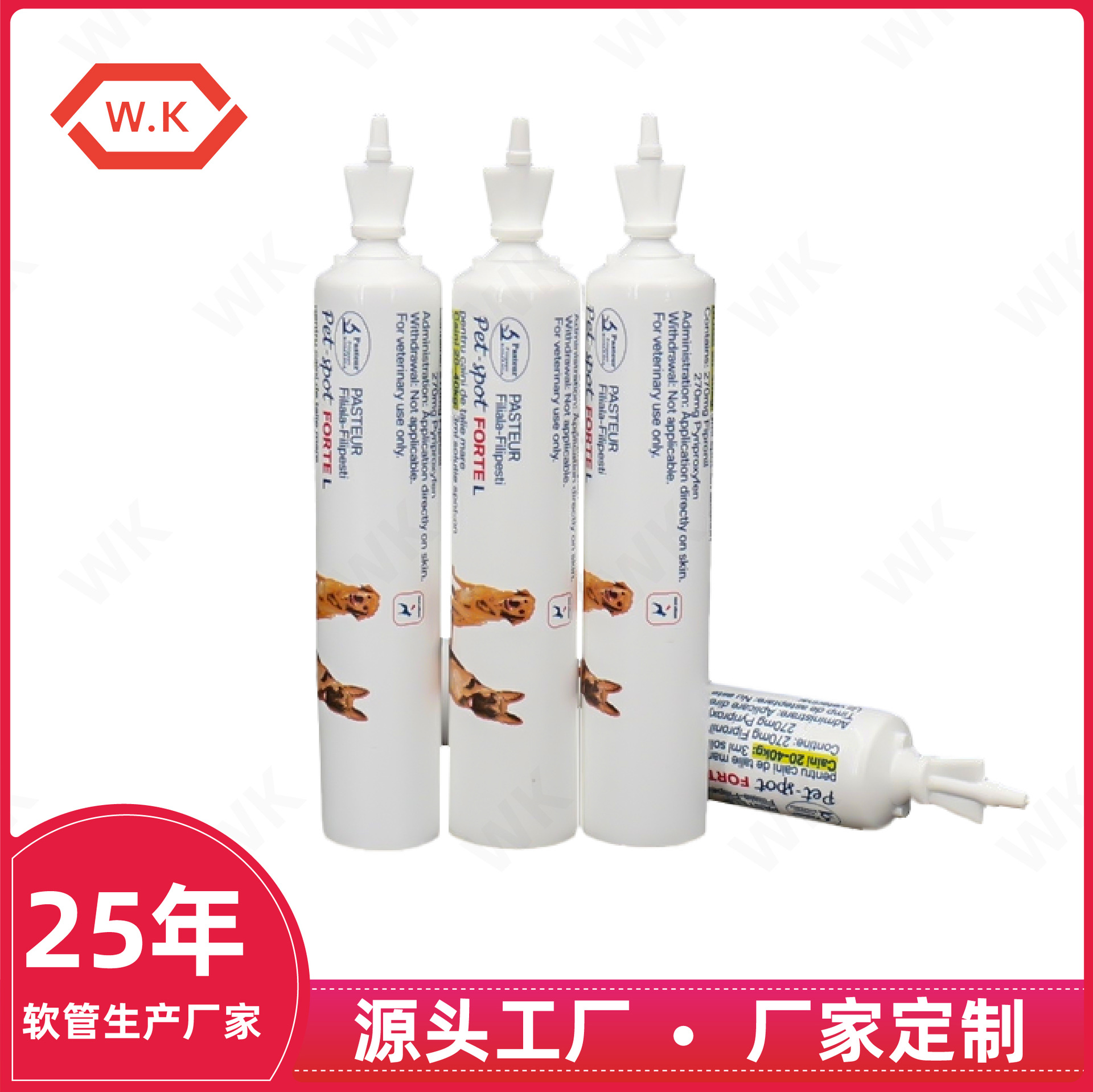10G15G Pet Medical Ointment Hose Cosmetics Sample Trial Pack Broken Teeth Disposable Hose PackaGinG Material