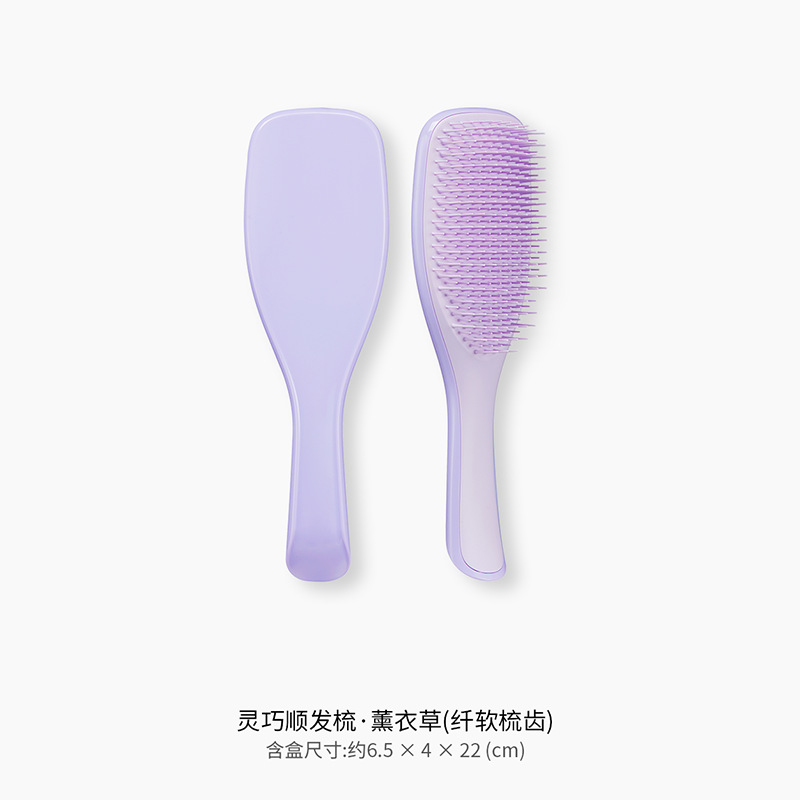 正品长柄王妃梳子灵巧贵妃女王防打结tt梳长柄女士专用长发不打结-阿里巴巴