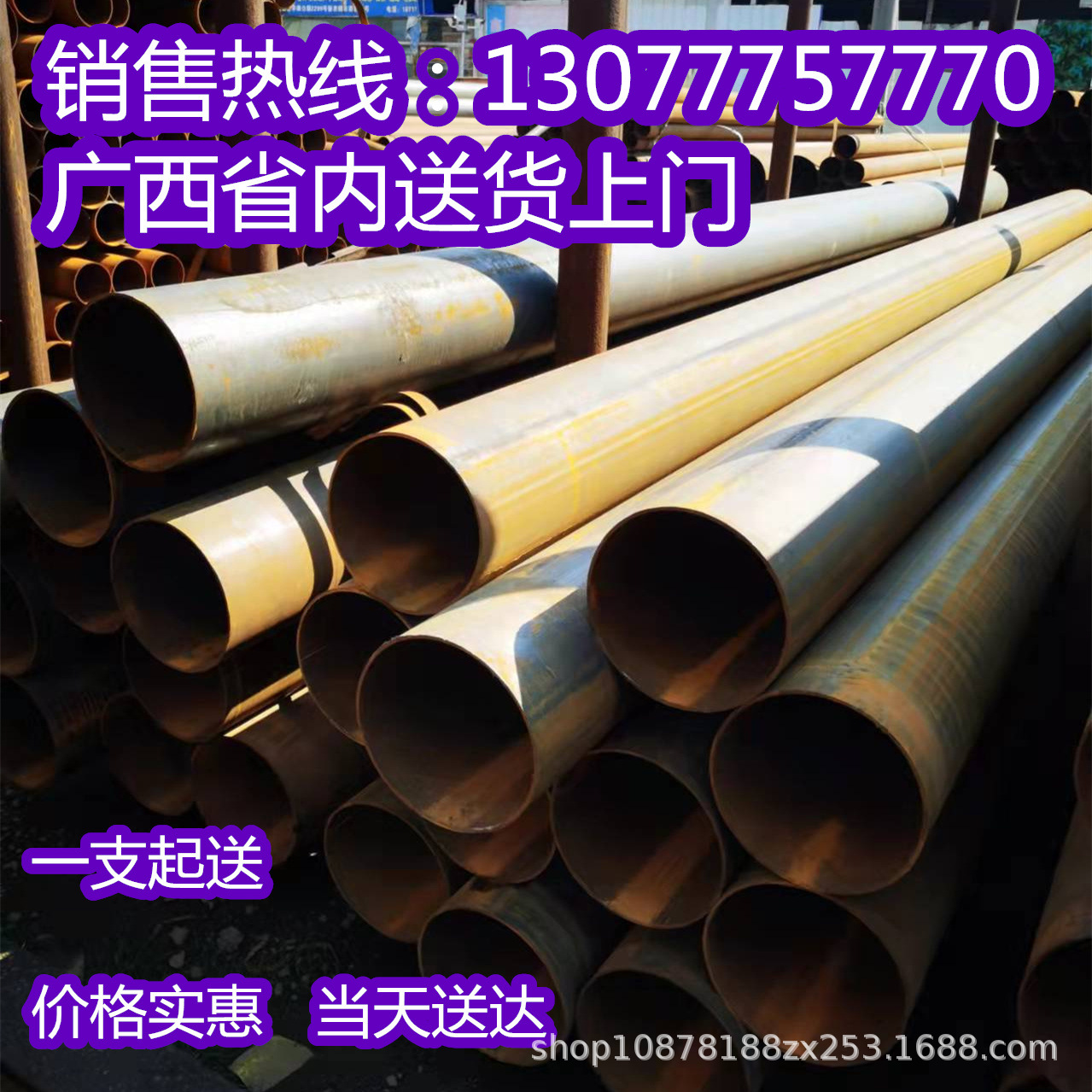 镀锌钢管空心圆管4分6米架子管广西dn100 50 25给水管消防SC穿线