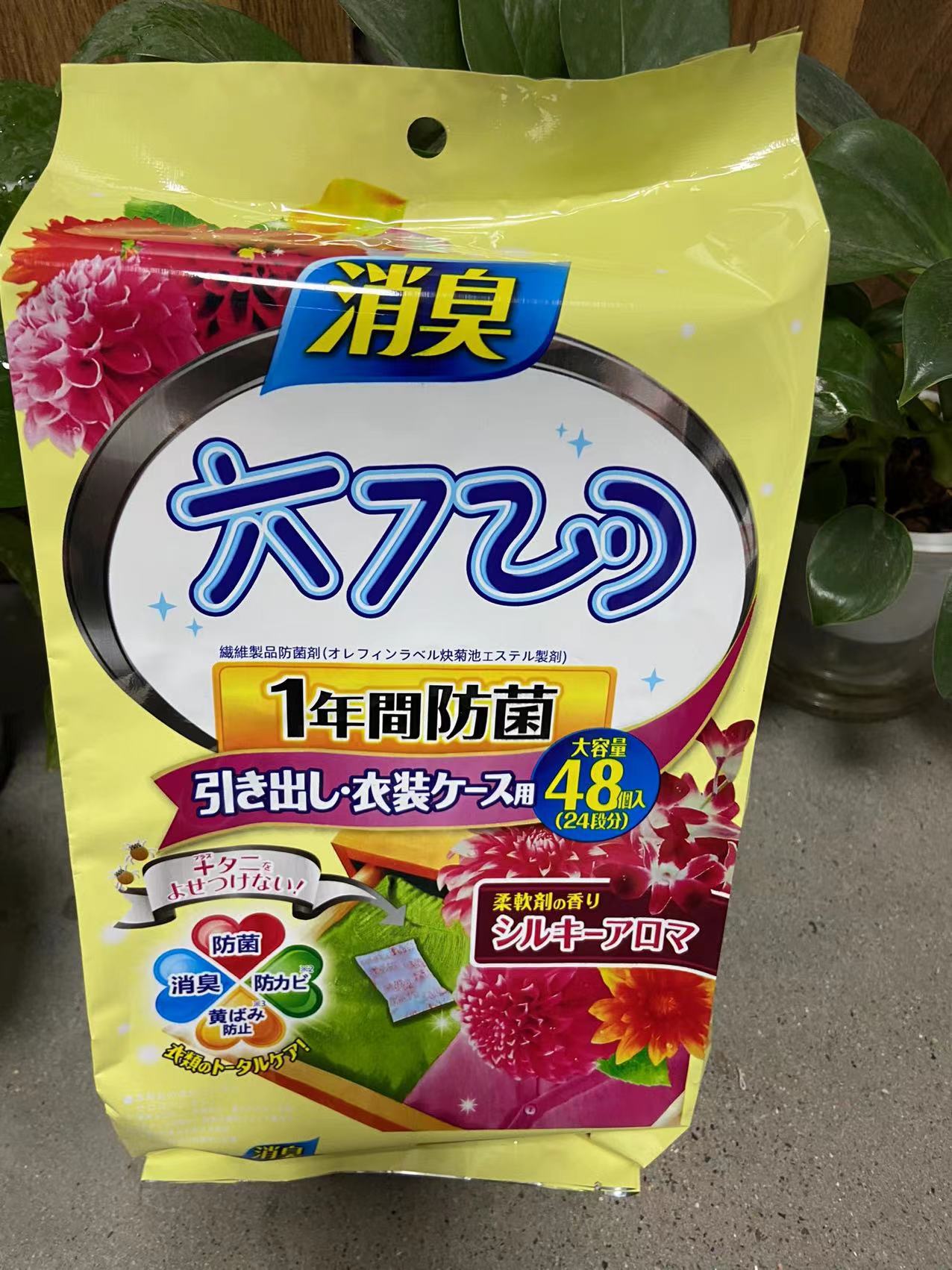 微信图片_20230324112938